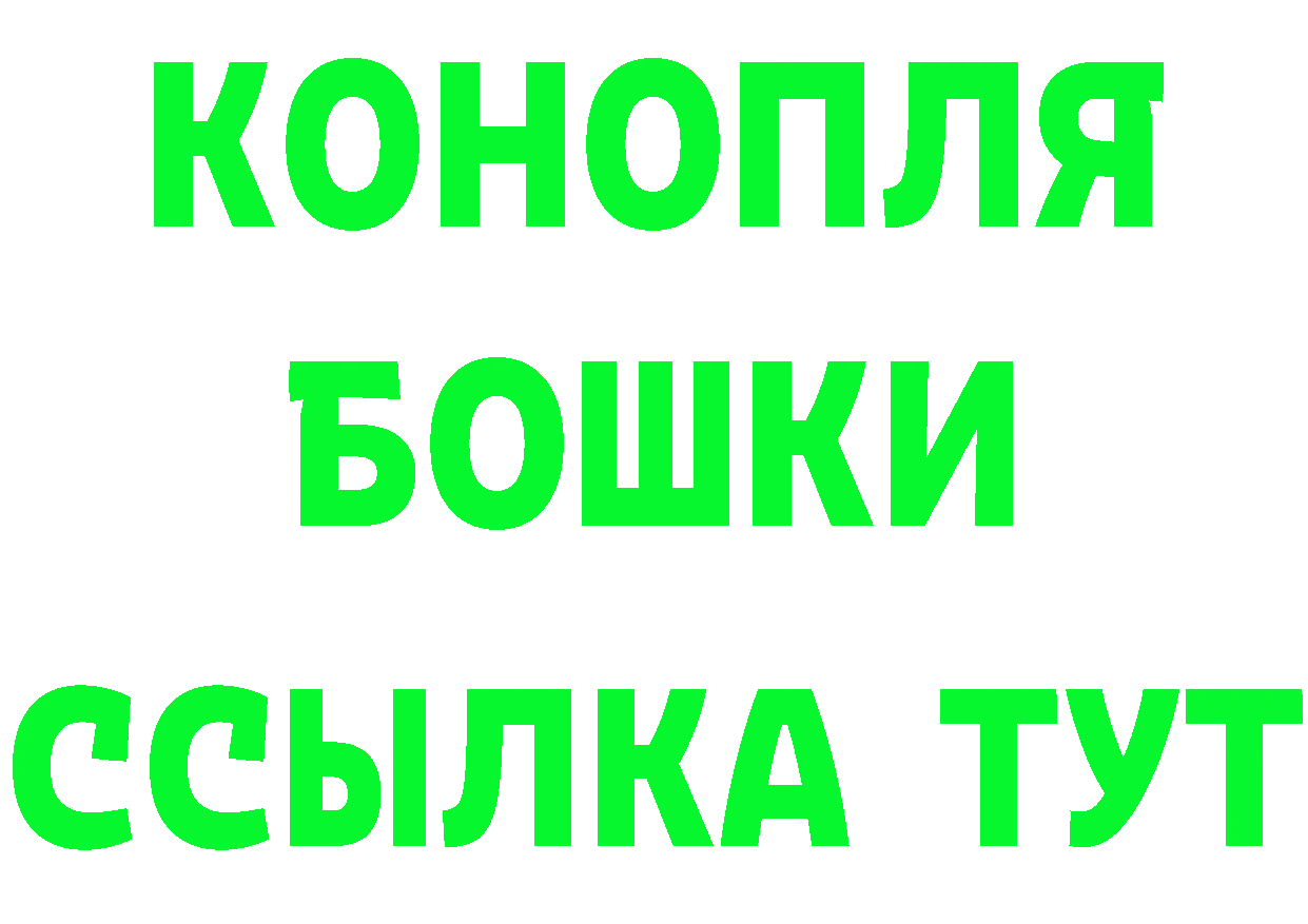 Альфа ПВП СК ТОР даркнет omg Муравленко