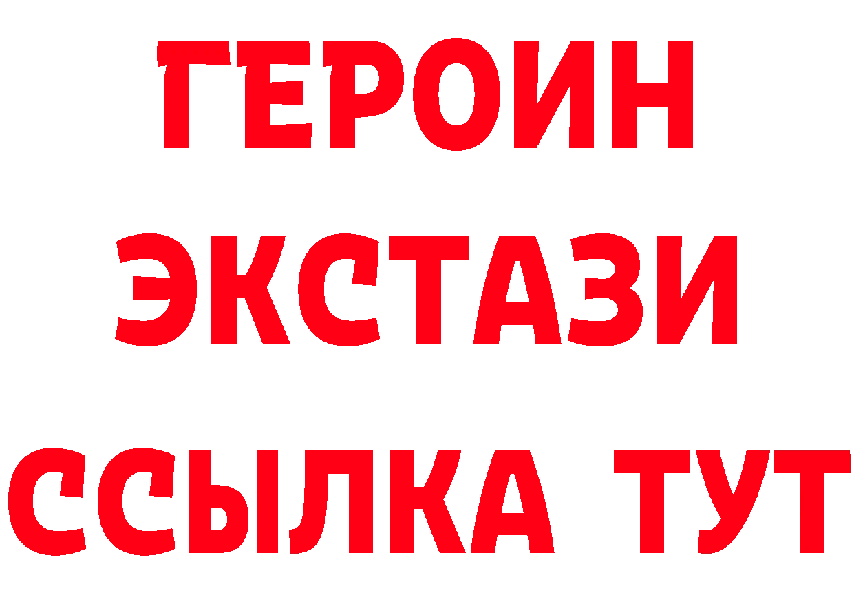 Где купить наркоту? это формула Муравленко